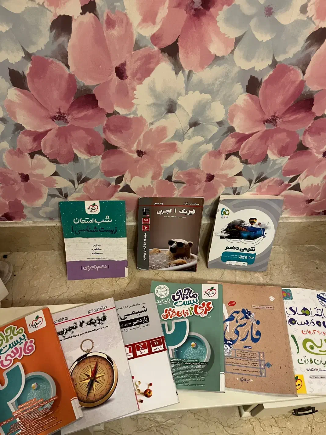 کتاب کمک درسی دهم و یازدهم|کتاب و مجله آموزشی|نوشهر, |دیوار