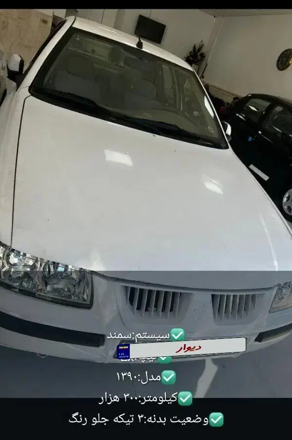 سمند ۹۰|خودرو سواری و وانت|سبزوار, فرهنگیان|دیوار