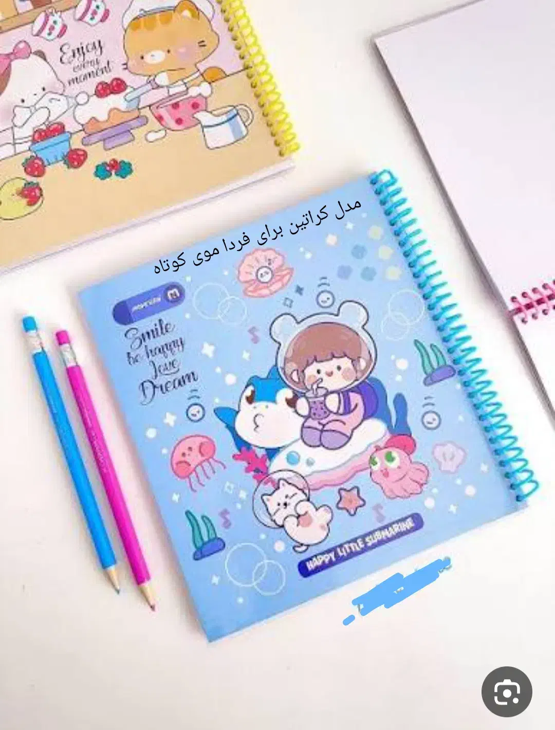 دفتر آبی زیبا|لوازم التحریر|ایرانشهر, |دیوار