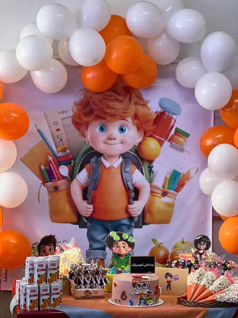 تم تولد|اسباب‌‌بازی|تهران, نیروی هوایی (پیروزی)|دیوار