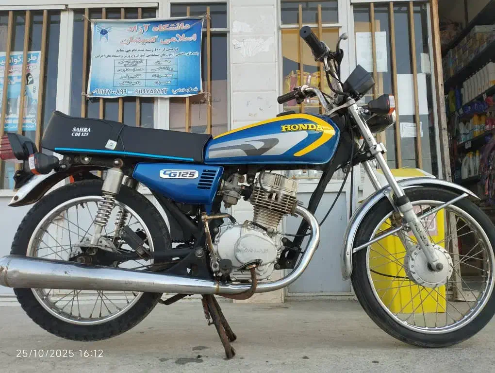 موتور مزایده|موتورسیکلت|سیمین شهر, |دیوار