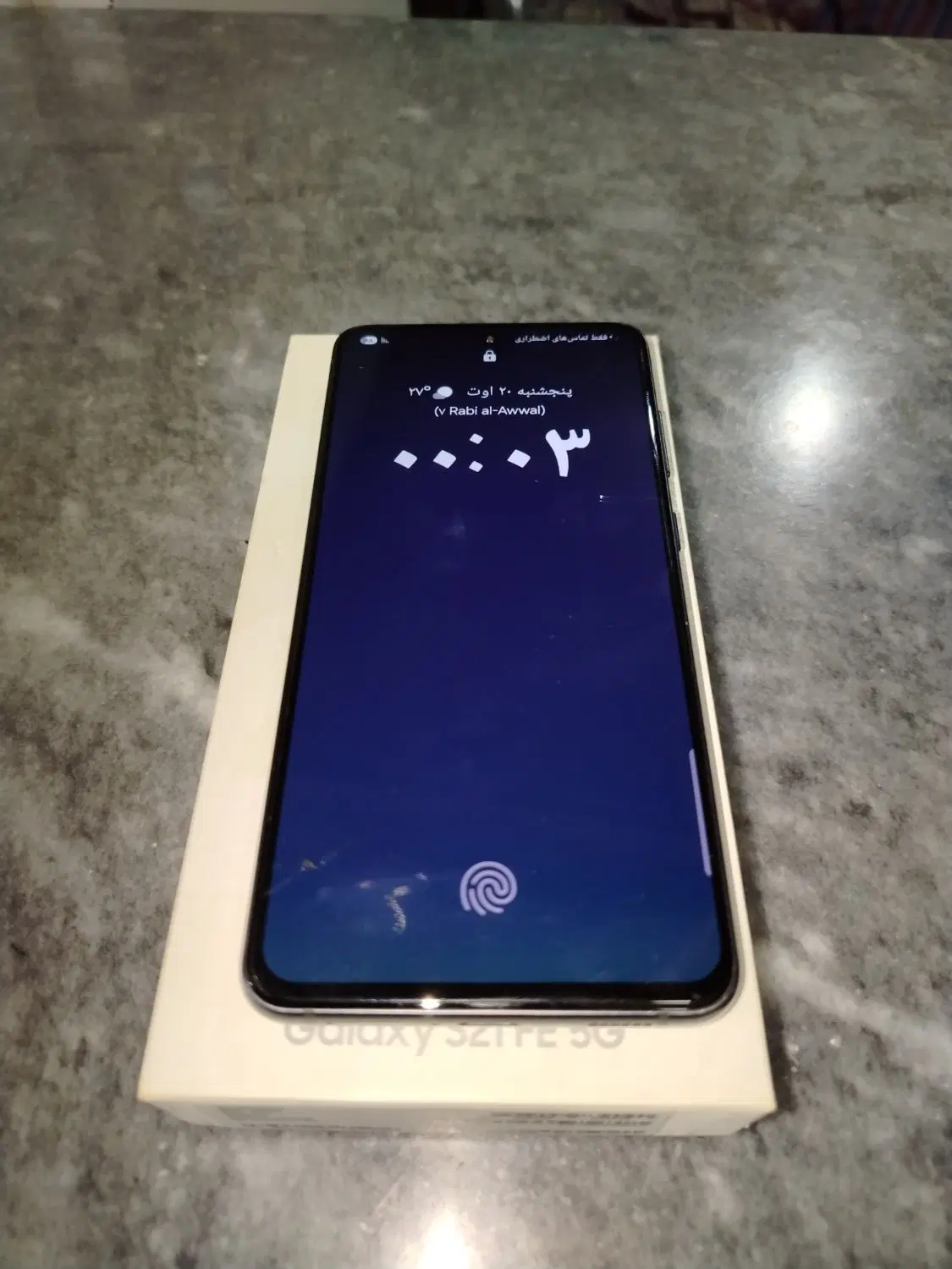 galaxy s21fe|موبایل|اردبیل, |دیوار