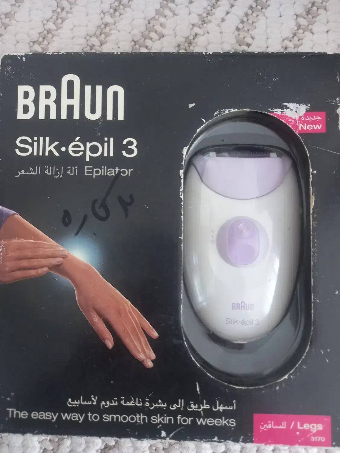 اپیلیدی براوون اصل|آرایشی، بهداشتی، درمانی|قزوین, |دیوار