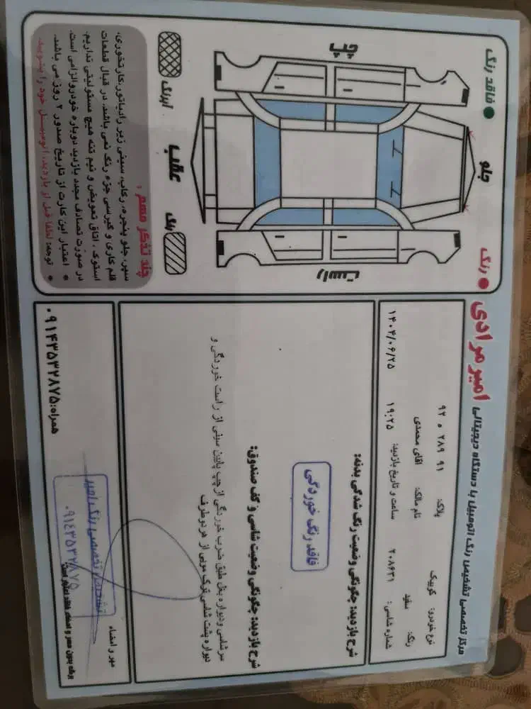 کوییک|خودرو سواری و وانت|اردبیل, |دیوار