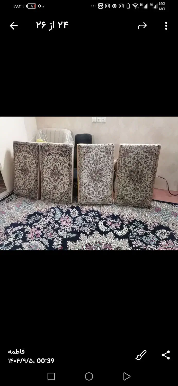 چهار جفت پشتی|پشتی|قم, زنبیل آباد|دیوار