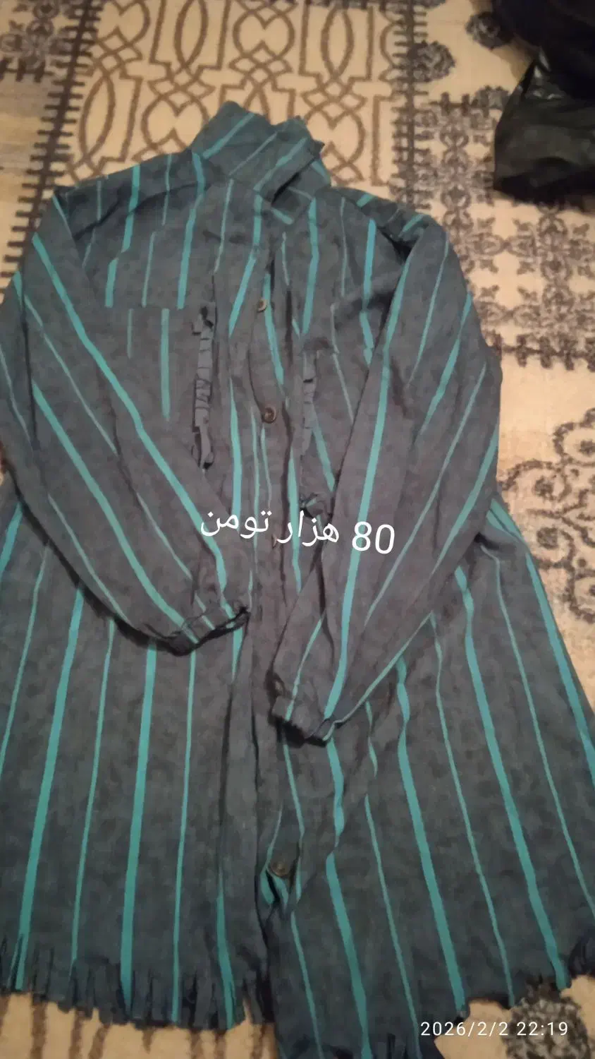 حراج لباس|لباس|پاکدشت, پاکدشت (مامازند)|دیوار