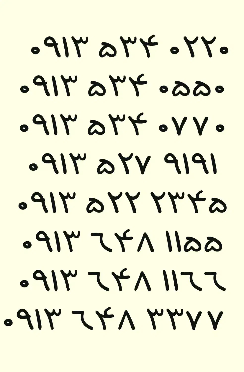 ۰۹۱۳.۵۲۴.۱۵۱۰|سیم‌کارت|یزد, |دیوار