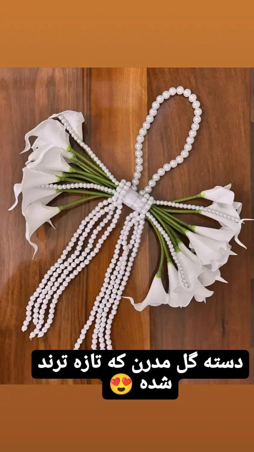 دسته گل لاله و شیپوری و هر مدل میتونید سفارش بدین|گل مصنوعی|ایرانشهر, |دیوار