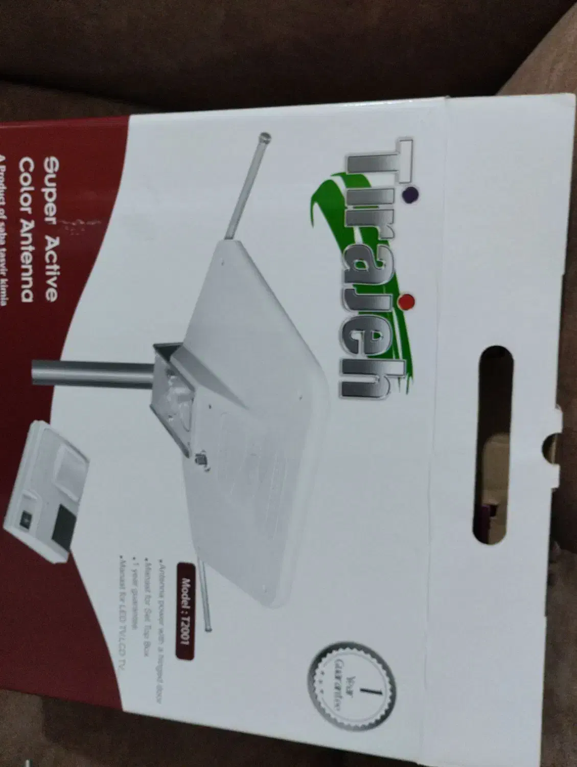 آنتن کاملا نو، پلمپ شده|صوتی و تصویری|تربتحیدریه, داروپخش|دیوار