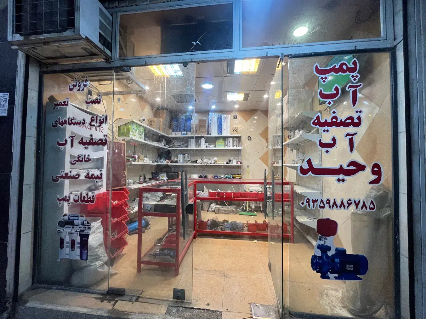اجاره ی یک باب مغازه به مساحت ۱۳متر|اجارهٔ مغازه و غرفه|اهواز, فرهنگ شهر|دیوار