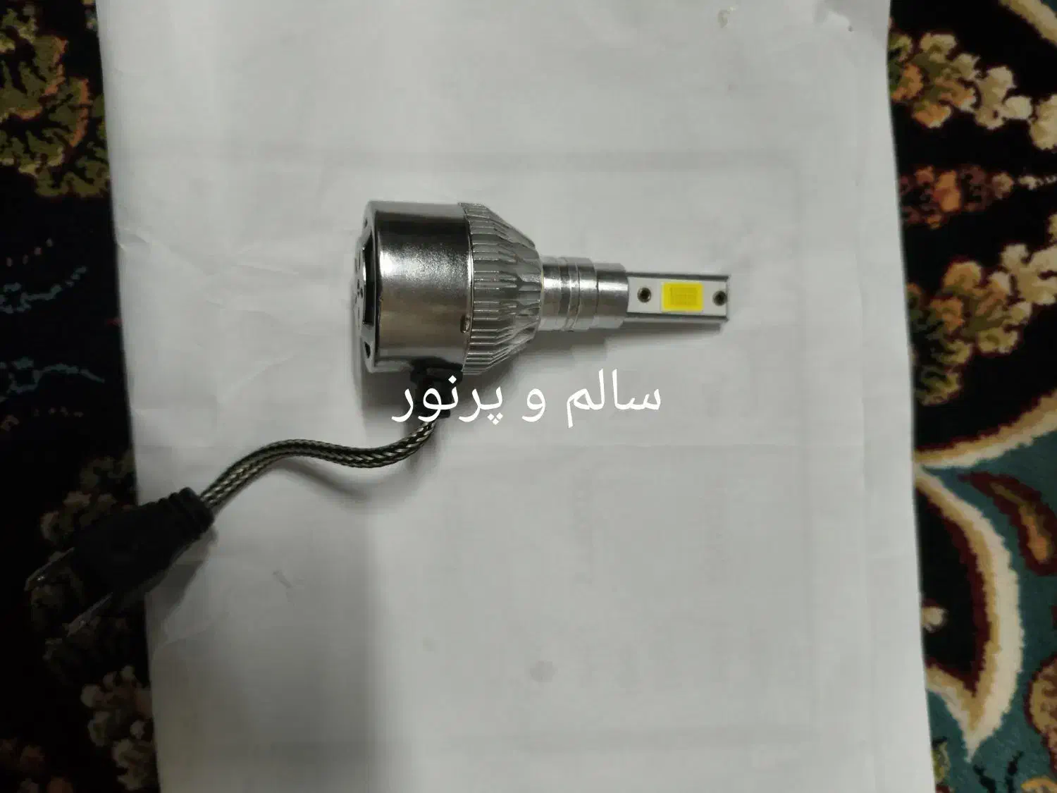 هدلایت|لامپ و چراغ|قم, ولیعصر|دیوار