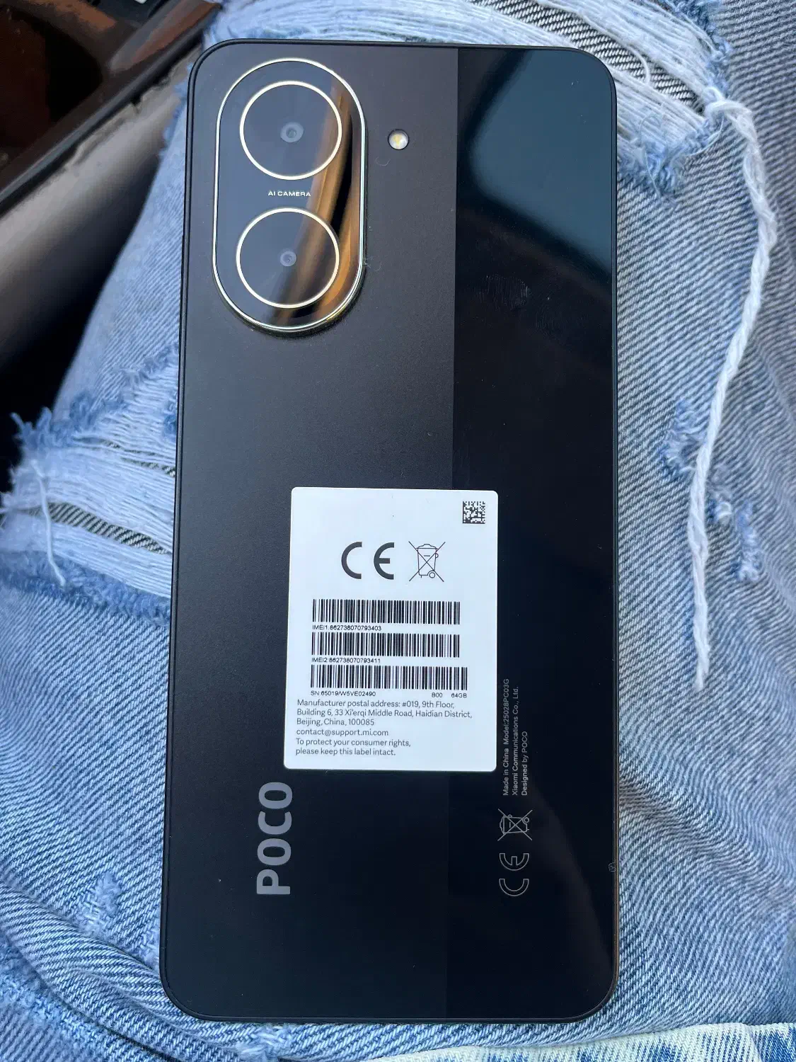 پوکوc71|موبایل|اندیکا, |دیوار