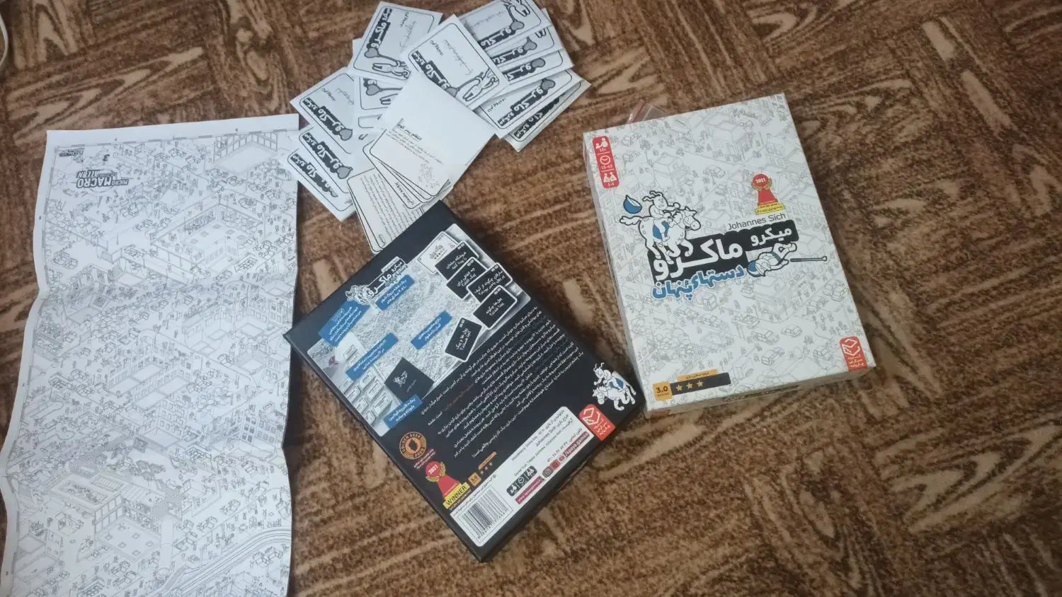 بازی فکری|اسباب‌‌بازی|مبارکه, |دیوار