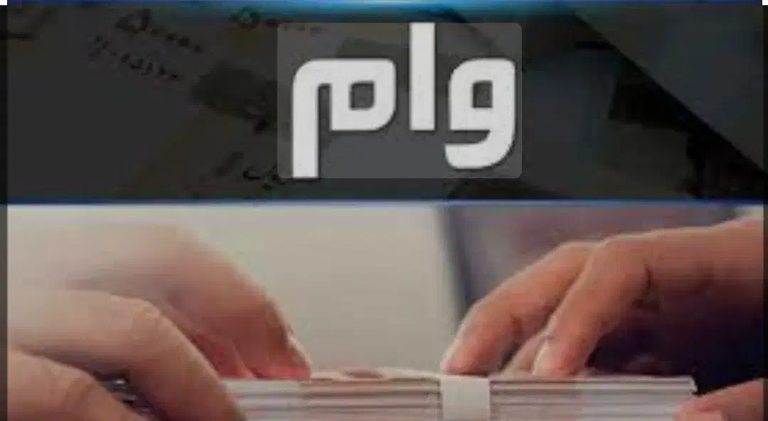 وام آماده انتقال ۱۰۰ تا ۳۰۰ میلیون|خدمات مالی، حسابداری، بیمه|بجنورد, |دیوار