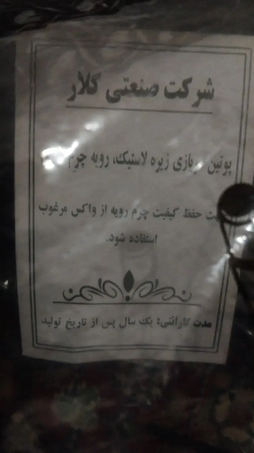 پوتین سازمانی سایز 42|کیف، کفش، کمربند|بیرجند, |دیوار