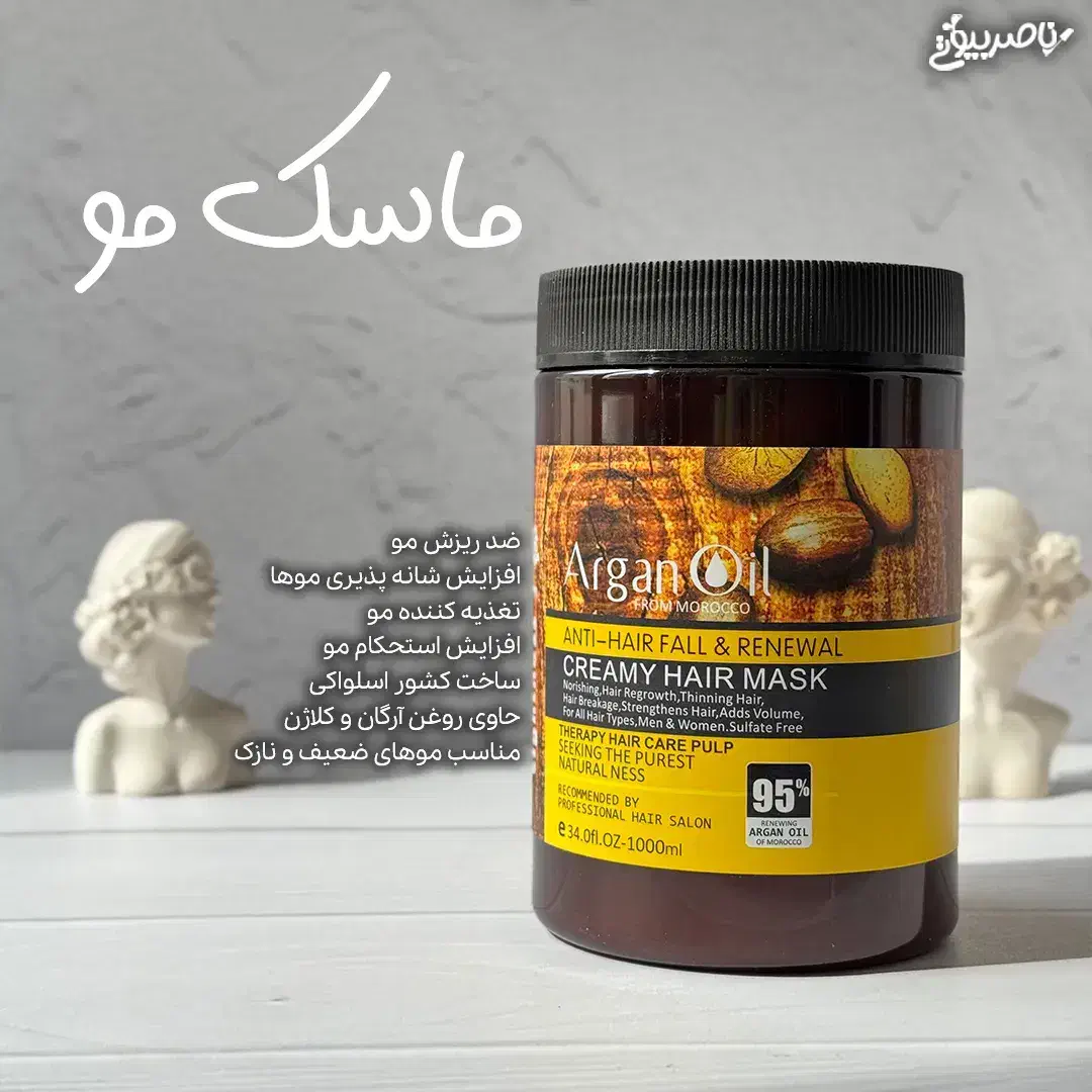 محصولات لای تنس اصلی|آرایشی، بهداشتی، درمانی|کاشان, امیرکبیر|دیوار