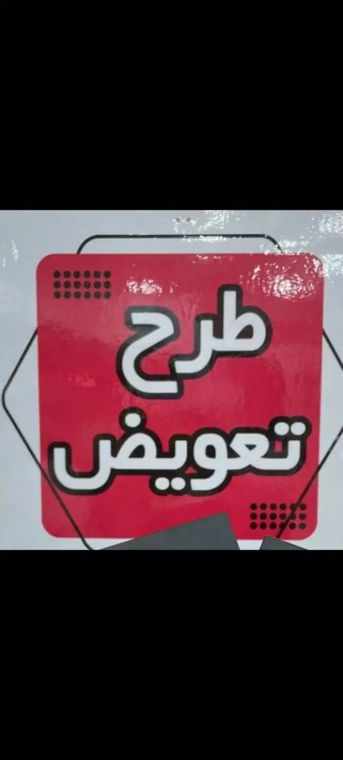 شیامی نوت۱۴ پرو صفر(خرید فروش گوشی کارکرده)|موبایل|ارومیه, |دیوار