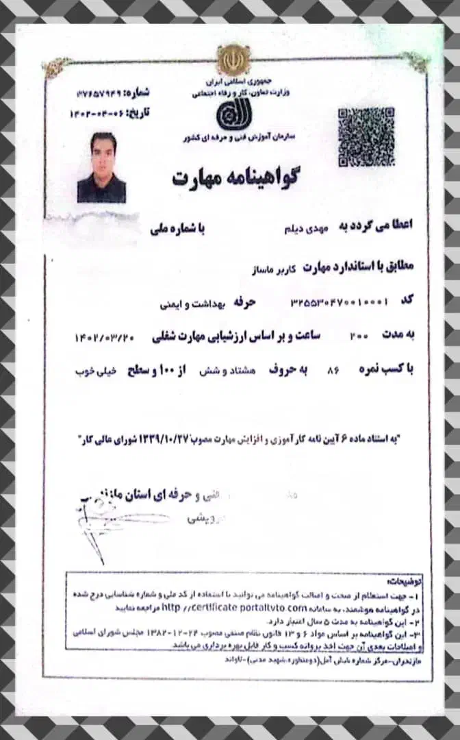 ماساژ در منزل|خدمات آرایشگری و زیبایی|آمل, |دیوار