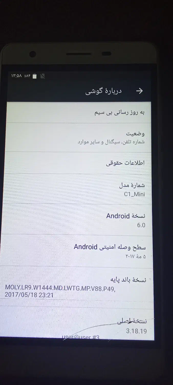 C1miniگوشی|موبایل|تهران, بهداشت|دیوار