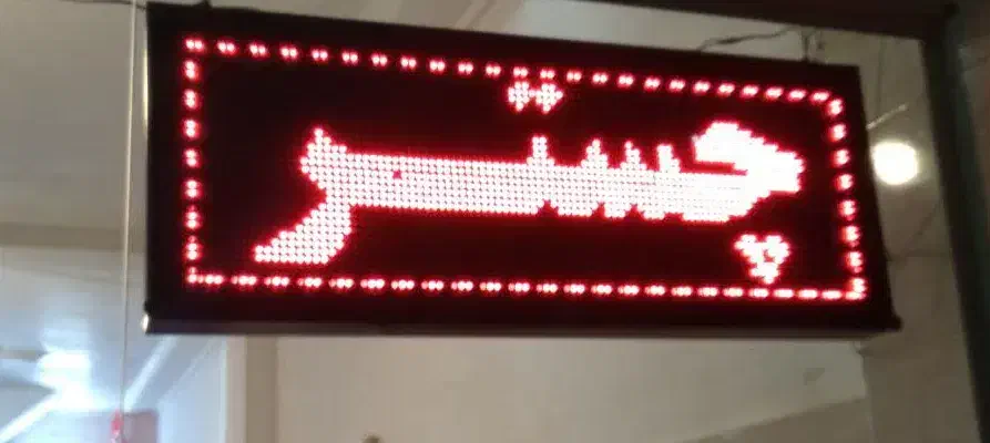 تابلو روان|فروشگاه و مغازه|بروجرد, |دیوار