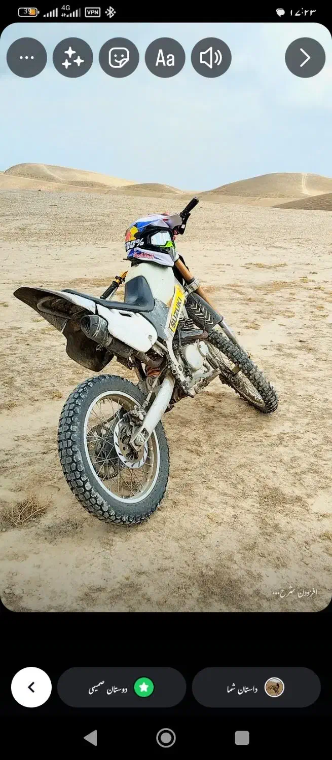 آمیکو موتور تقویت ۳۰۰ سی سی مزایده|موتورسیکلت|فراغی, |دیوار