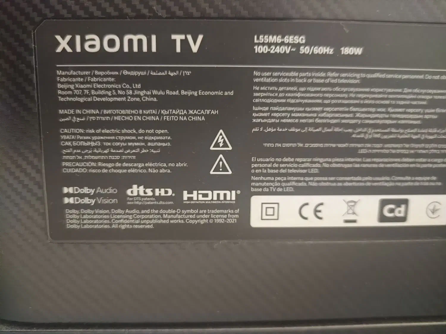تلویزیون شیائومیXiaomi Q1E L55M6-6ESG|تلویزیون و پروژکتور|کرج, شاهین‌ویلا|دیوار