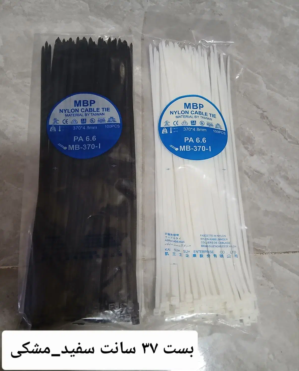 بست زیپی در سایز های مختلف|ابزارآلات|دورود, |دیوار