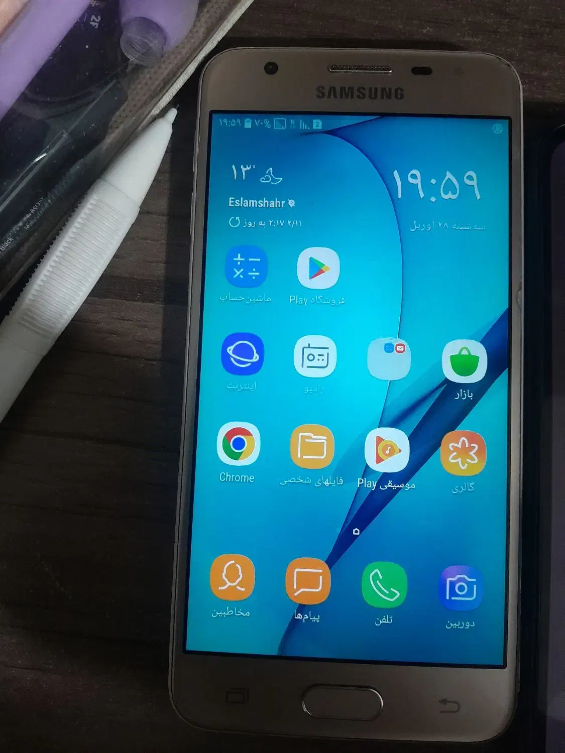 j 5 prim|موبایل|رباط‌کریم, رباط‌کریم|دیوار