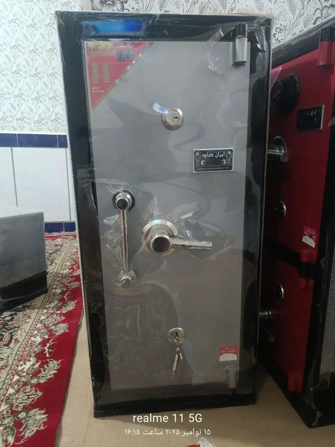 گاو صندوق|ابزارآلات|خواف, |دیوار