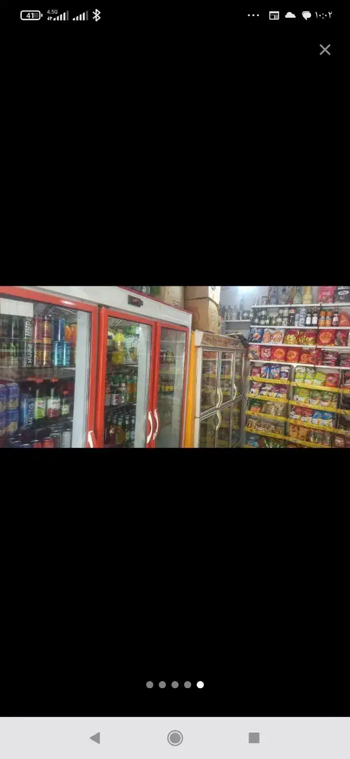 فروش سوپر مارکت با اجناس و امتیاز و ملک|فروش مغازه و غرفه|ریگ, |دیوار