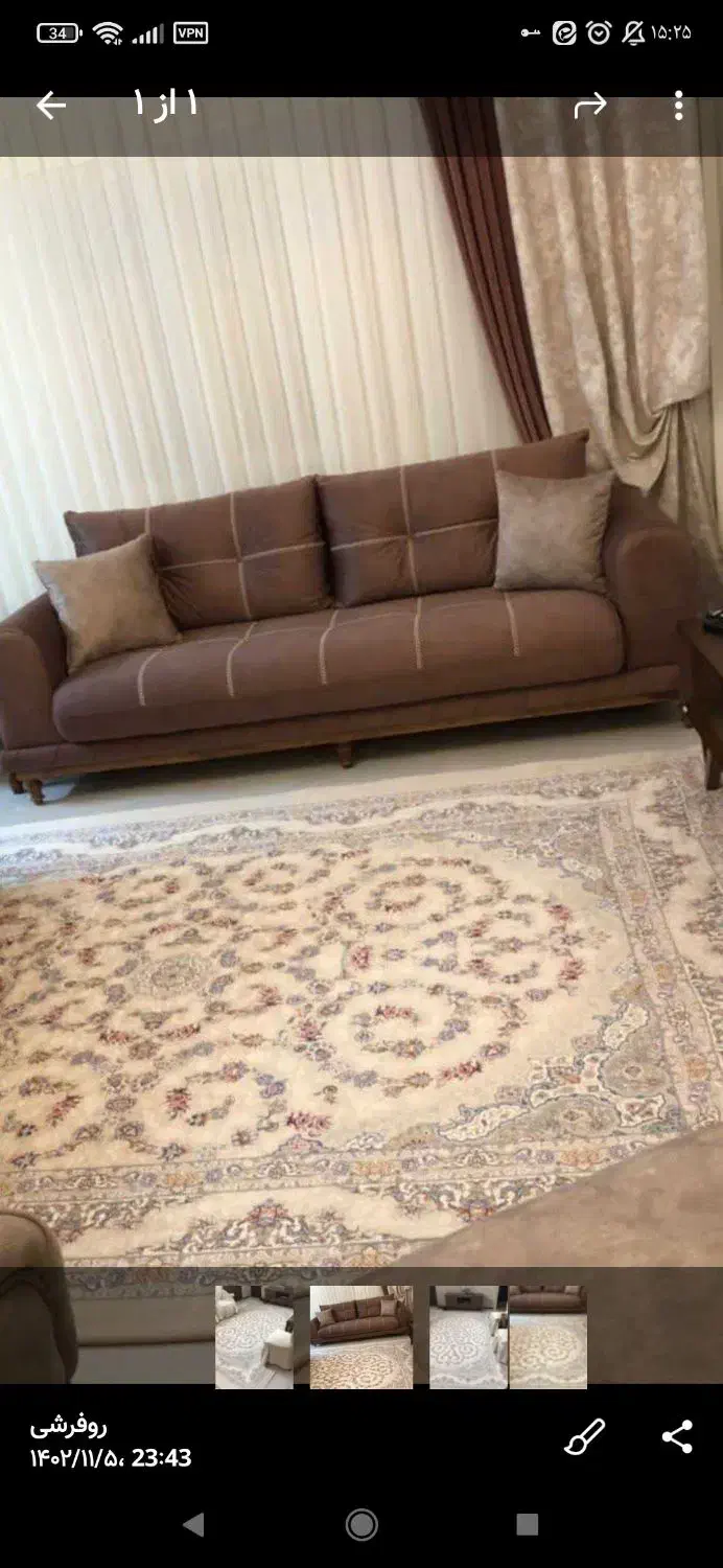 روفرشی کشدار نو ۱۲ متری|روفرشی|مشهد, ابوذر|دیوار