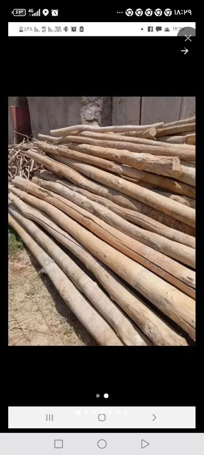 خرید چوب سقفی و درب و پنجره آلومینیومی|خدمات پیشه و مهارت|تبریز, |دیوار