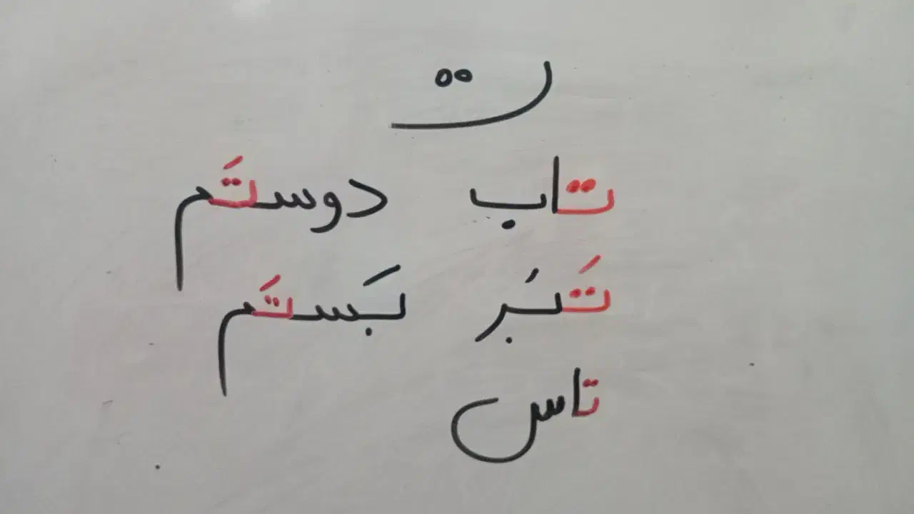 معلم خصوصی|خدمات آموزشی|تبریز, |دیوار