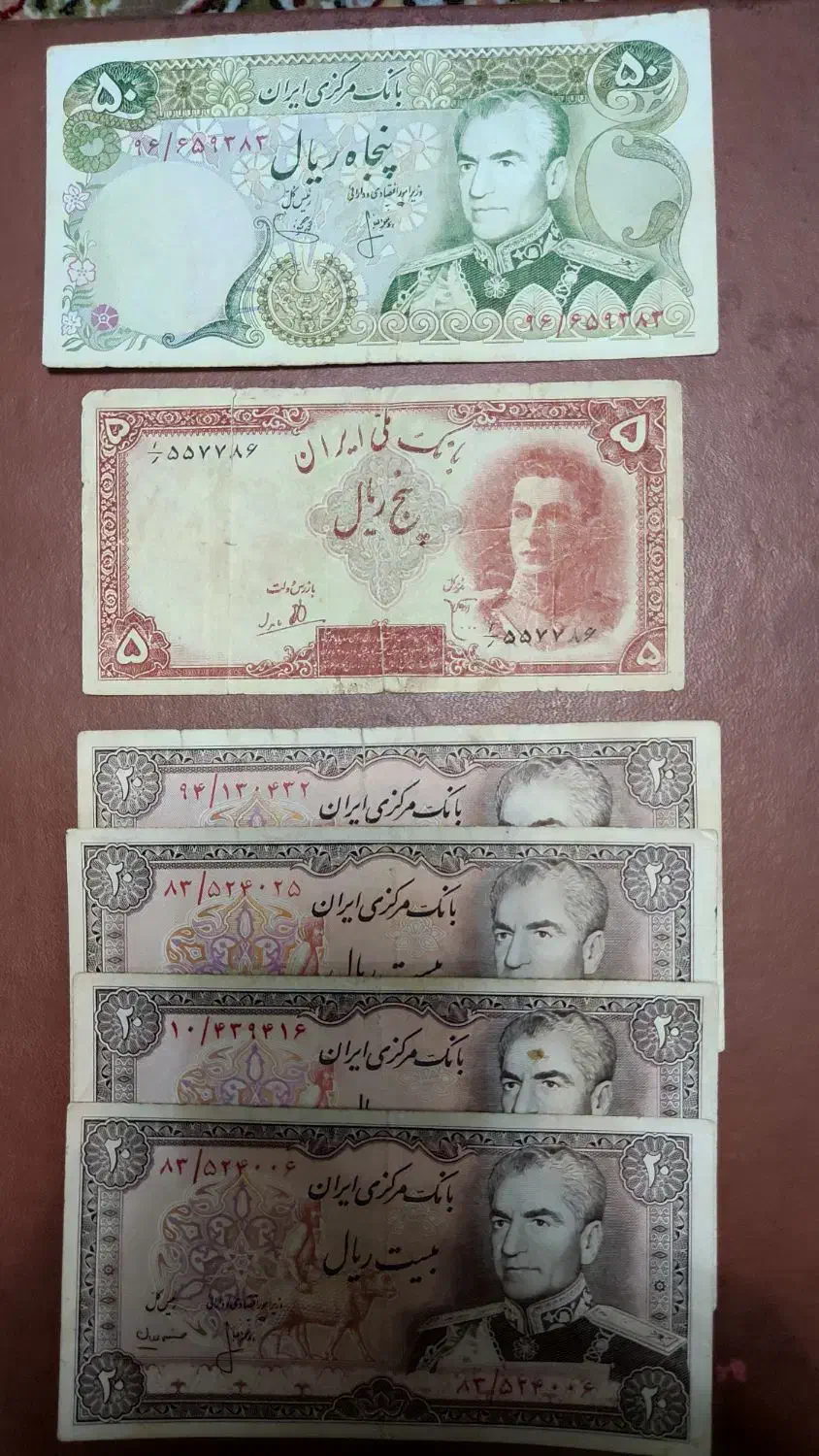 اسکناس قدیمی|کلکسیون سکه، تمبر، اسکناس|فردیس, قریشی|دیوار