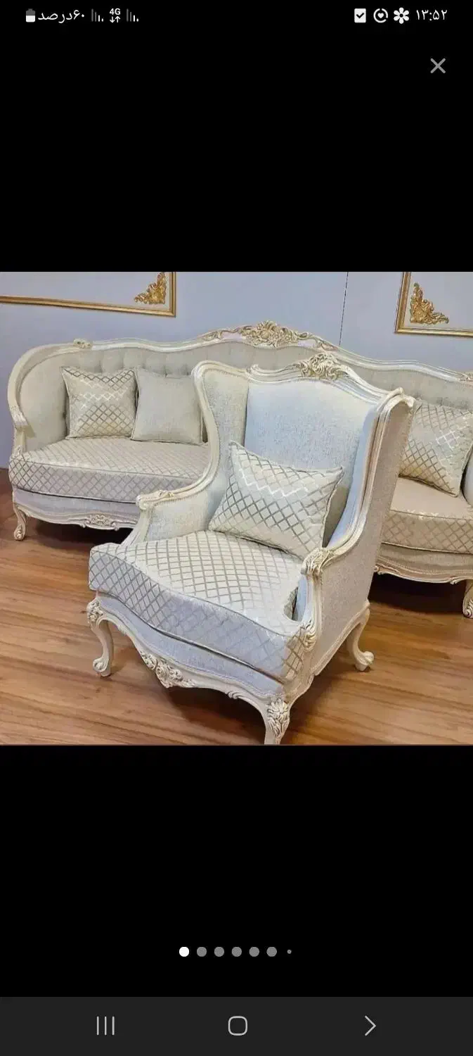 مبل کلاسیک راشل|مبلمان خانگی و میز عسلی|مشهد, گرجی علیا|دیوار