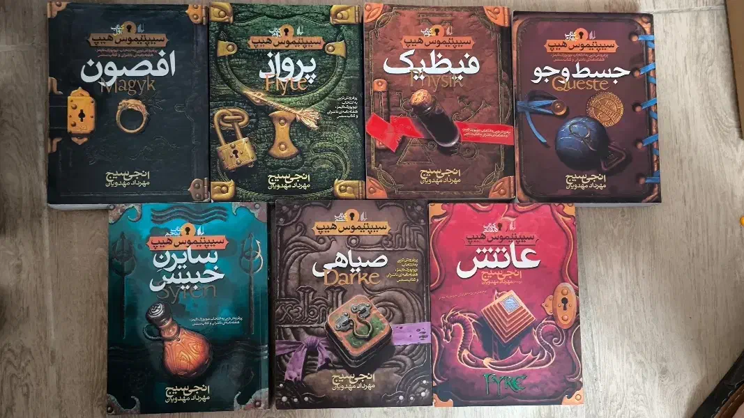 رمان فانتزی نوجوان|کتاب و مجله ادبی|قم, بکایی|دیوار