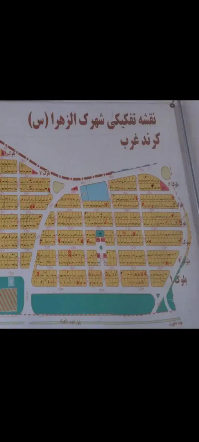 4قطعه زمین دالاهو شهرک الزهرا کرندغرب دالاهو ۴ ش ج|فروش زمین و ملک کلنگی|دالاهو, |دیوار