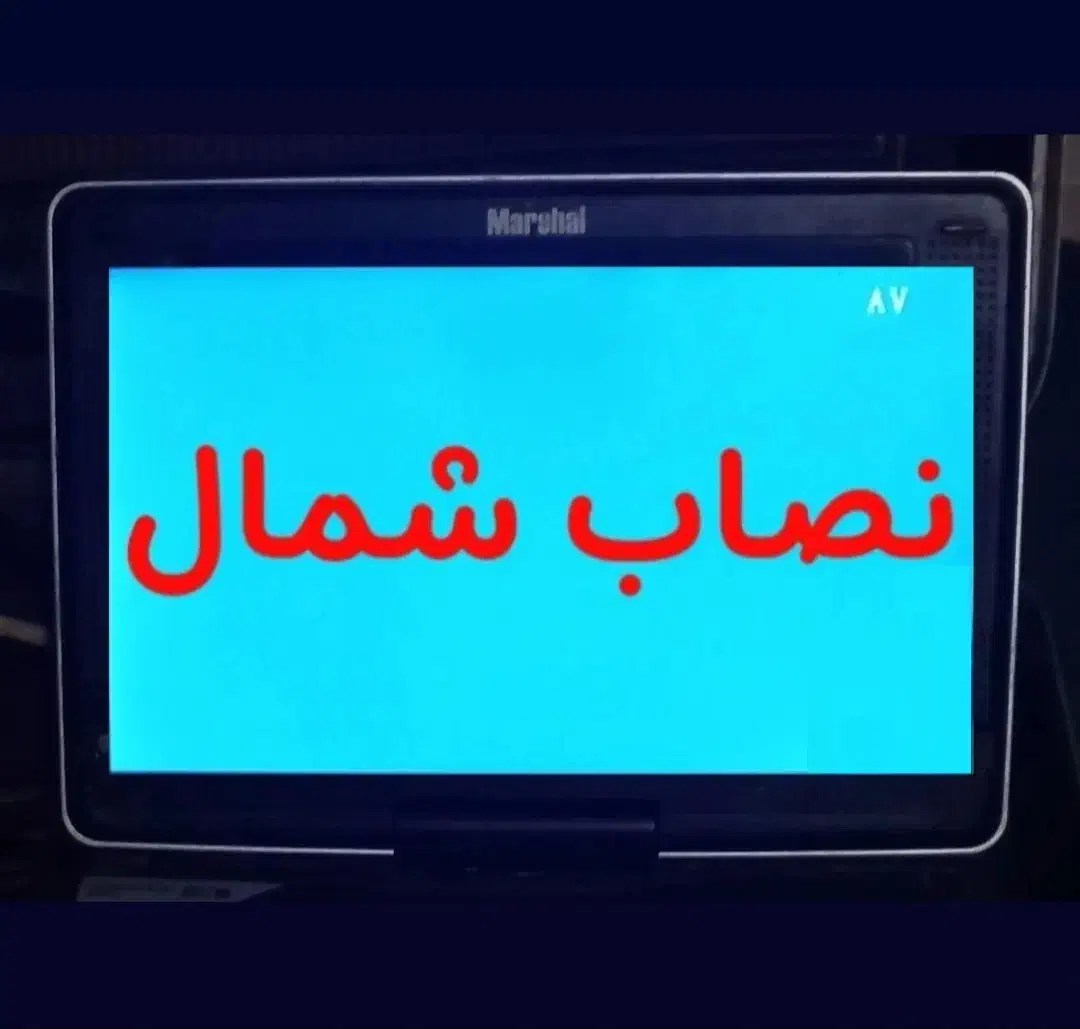 نصاب، نصب انواع آنتن و تجهیزات با قیمت مناسب|خدمات پیشه و مهارت|چالوس, |دیوار