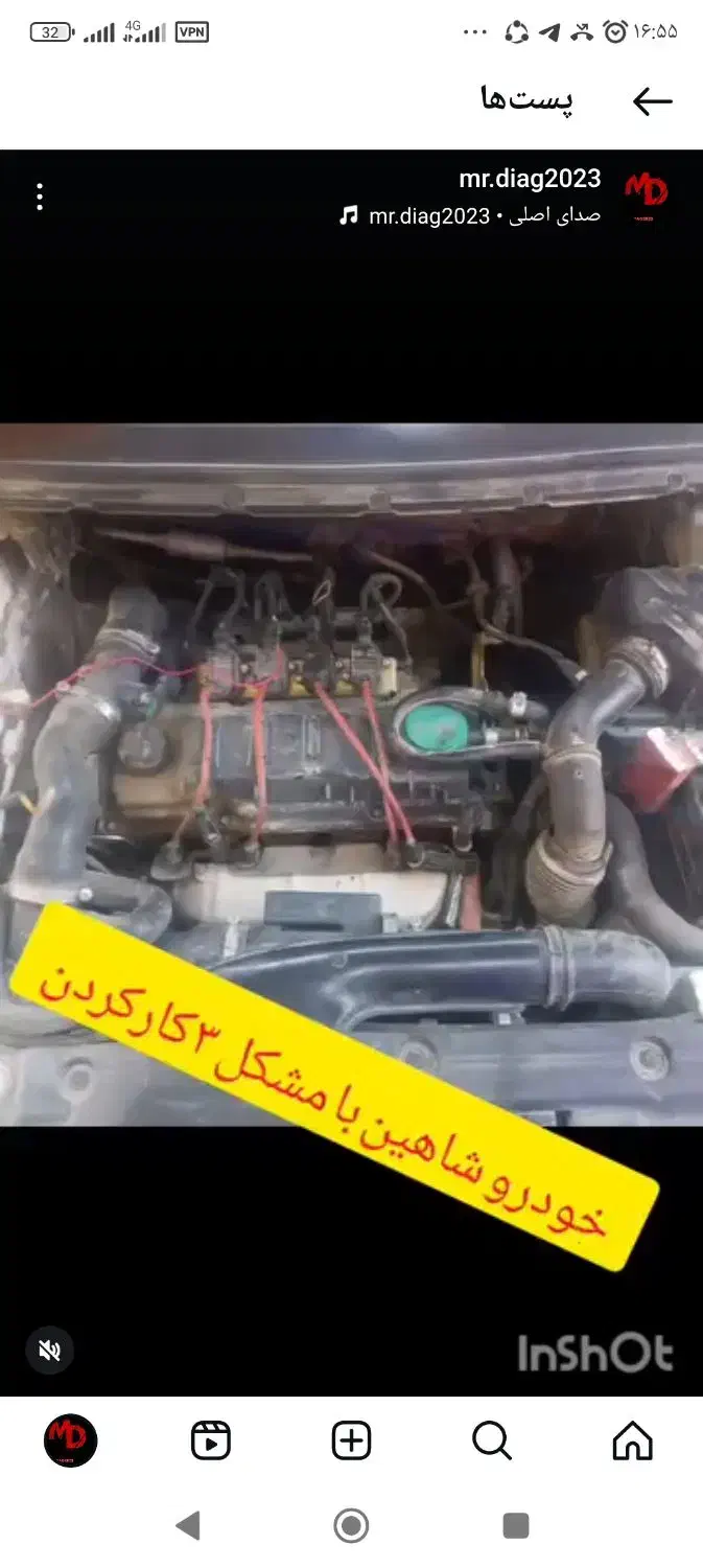 خدمات برق انژکتور موتوری.پراید پژو سمند دنا کوییک.|خدمات موتور و ماشین|سنقر, |دیوار