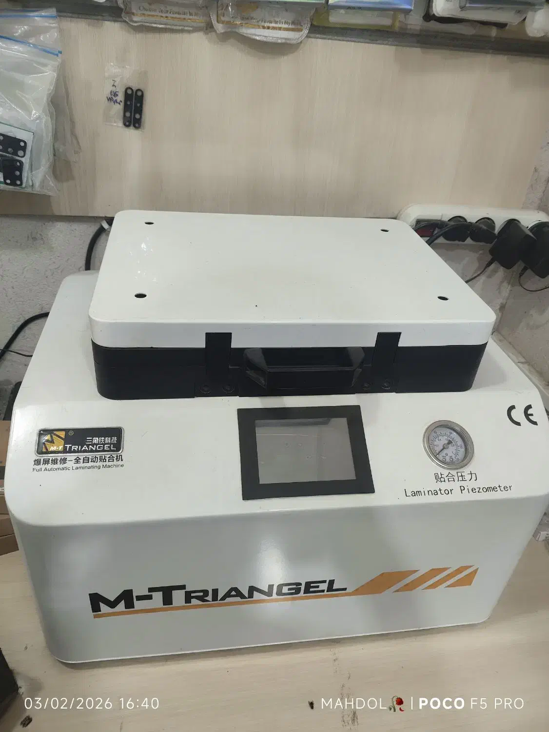 دستگاه تعویض گلس|لوازم جانبی موبایل و تبلت|کنارک, |دیوار