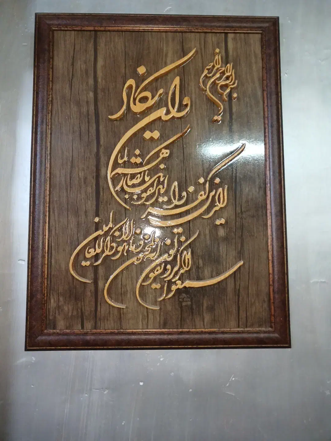 فروش تعداد تابلو|تابلو، نقاشی، عکس|شاهرود, |دیوار