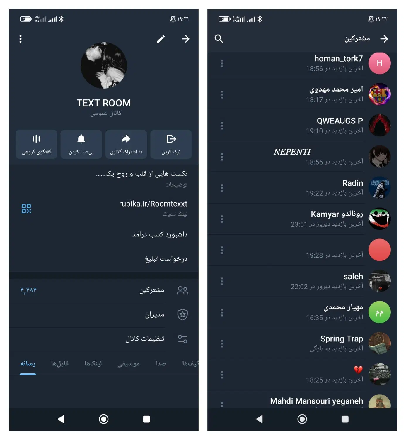 Canal|لوازم جانبی موبایل و تبلت|سوق, |دیوار