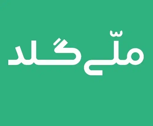 پول در بیار|کارت هدیه و تخفیف|میبد, |دیوار