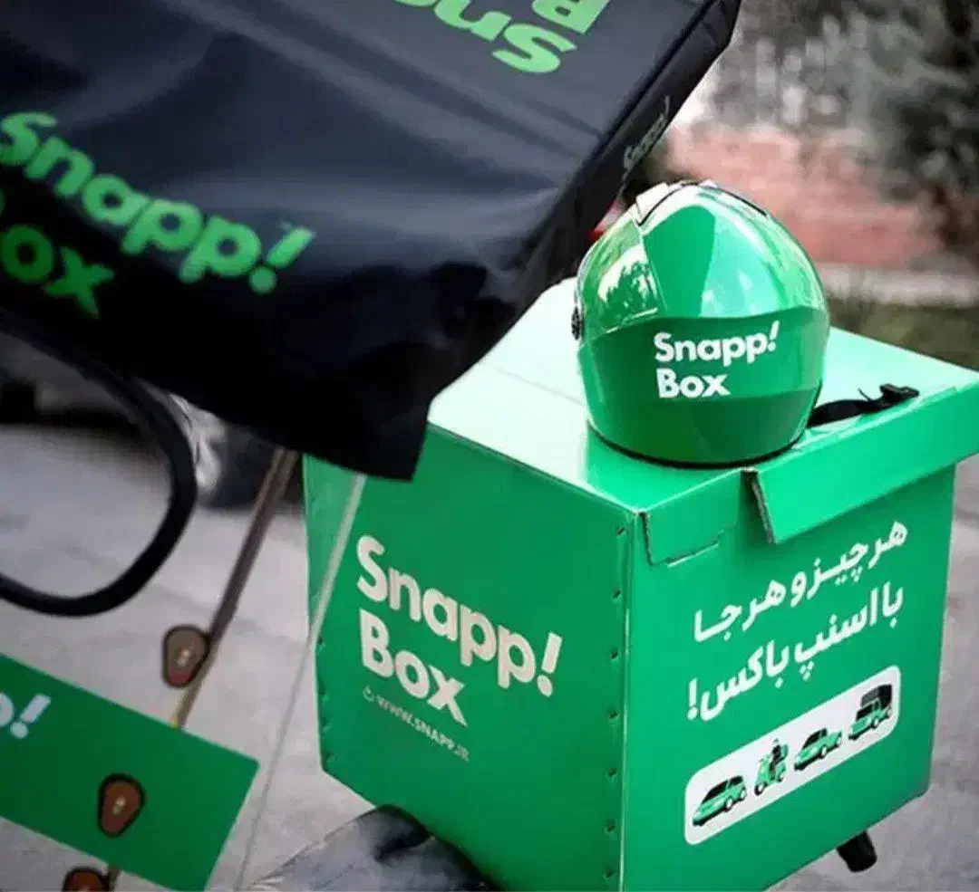 ثبتنام رایگان اسنپفود و باکسدزفول((یعقوب لیث))|استخدام حمل و نقل|دزفول, |دیوار