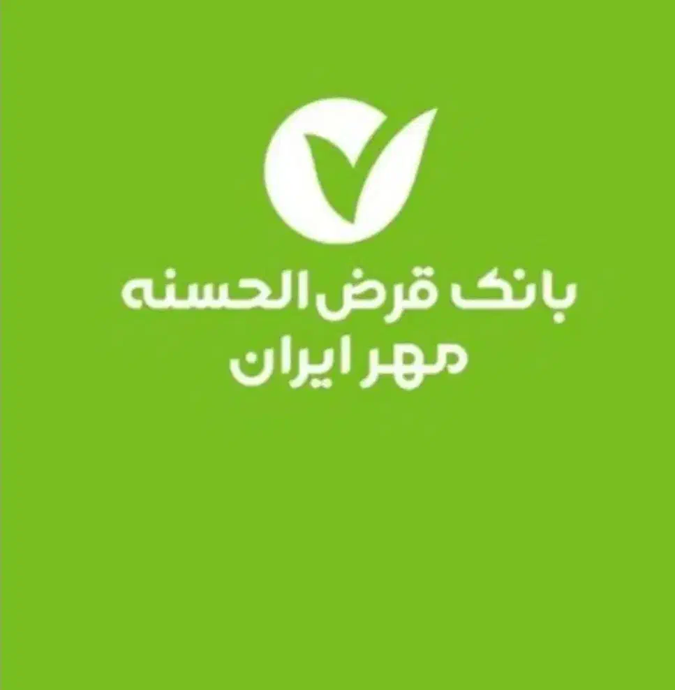 فروش امتیاز مهر|کارت هدیه و تخفیف|بم, |دیوار