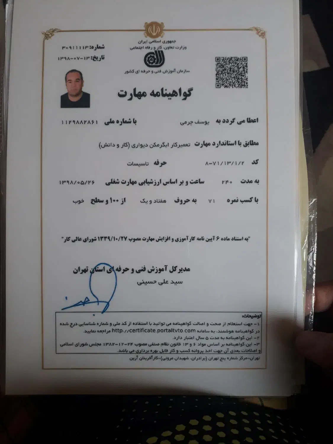 تعمیرات انواع. پکیج.آبگرمکن. پمپ. لوله کشی|خدمات پیشه و مهارت|تهران, آهنگ|دیوار