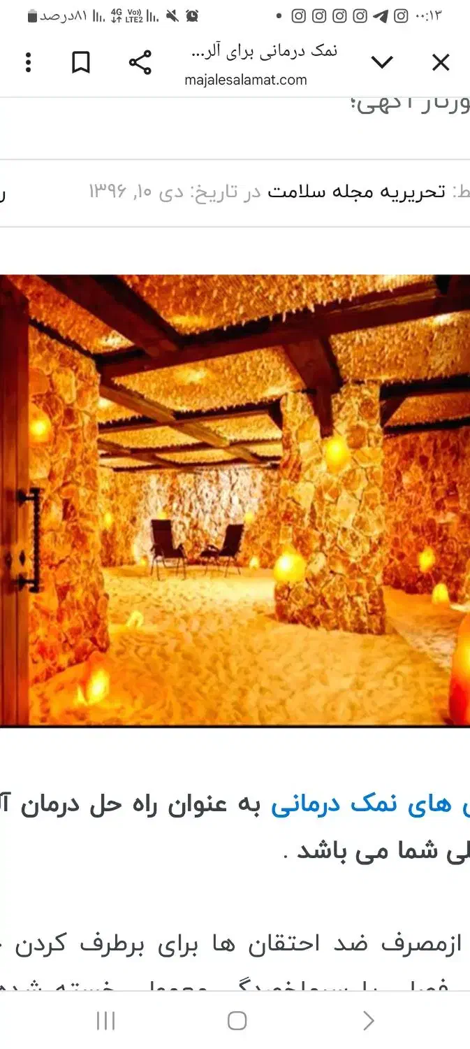 منشی|استخدام اداری و مدیریت|تهران, سنائی|دیوار