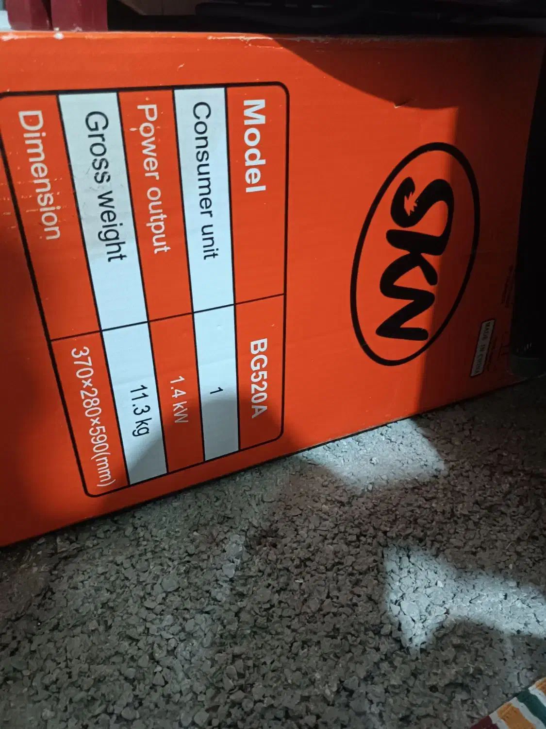 دستگاه علف زن یا چمن زن دوشی|ماشین‌آلات صنعتی|جوانرود, |دیوار