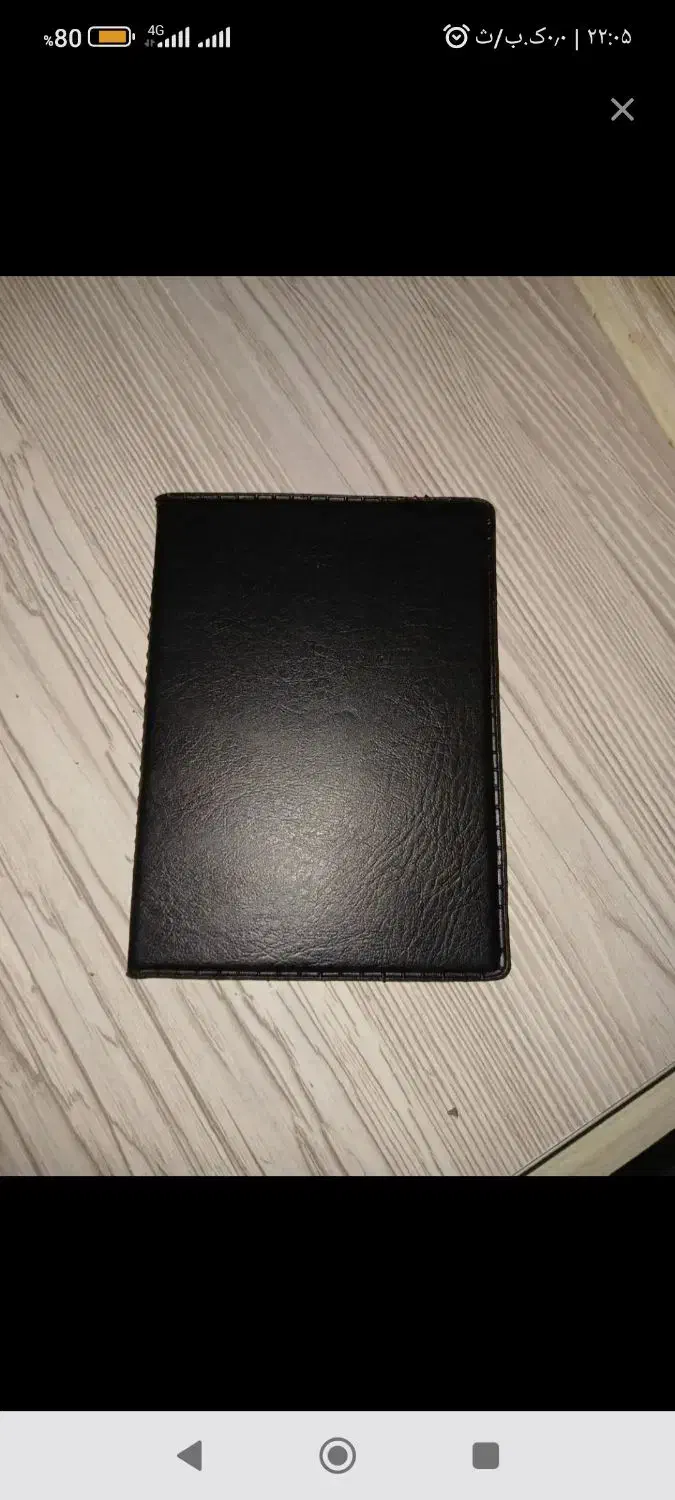 گمشدن کارت ملی وکارت سوخت خودروبنام موسوی ویعقوبی|اشیا|تهران, افسریه شمالی|دیوار