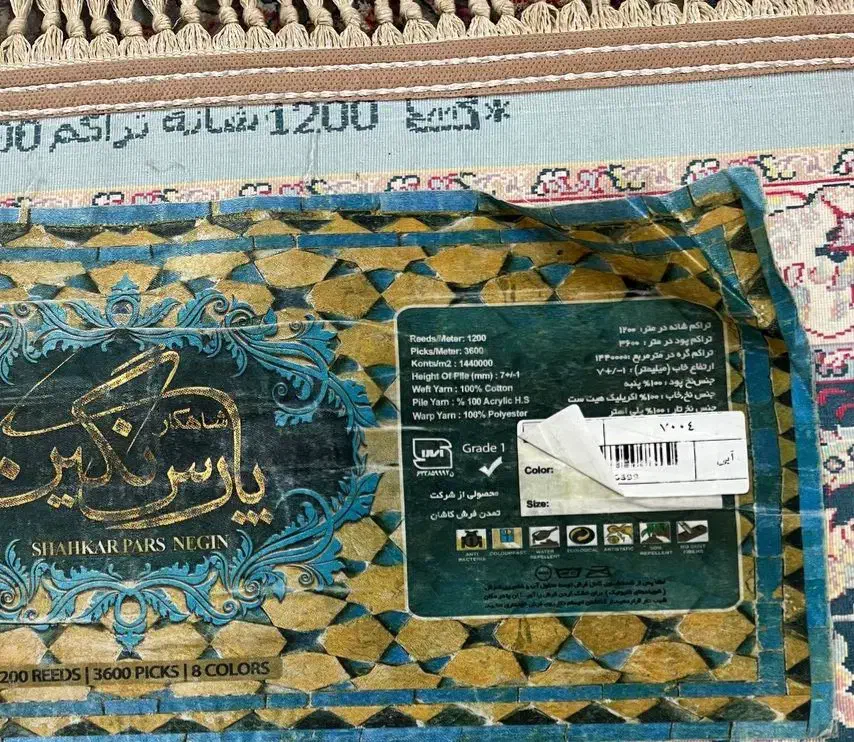 ۲ تخته فرش ۶ متری ۱۲۰۰ شانه ۳۶۰۰ تراکم تمام نخ|فرش|تهران, بهمن یار|دیوار